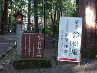 鏼