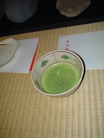 鏼