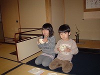 鏼